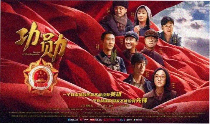 经典剧场版动漫修复重映海报