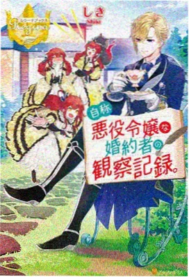幸福花园动漫 樱色编程部 在线观看