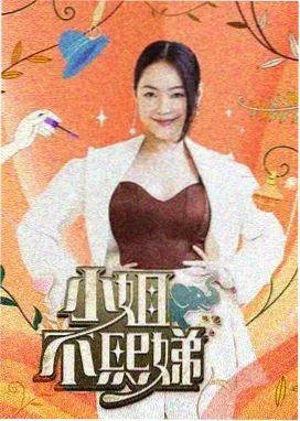 幸福花园动漫 深夜动画研究所