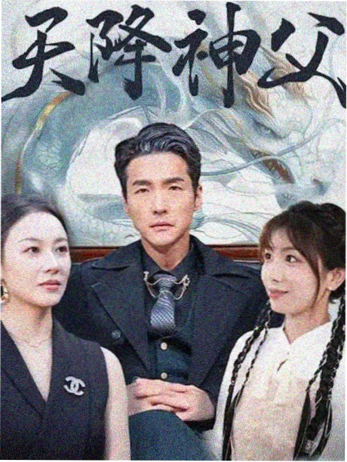 幸福花园动漫 海边电台 剧集推荐