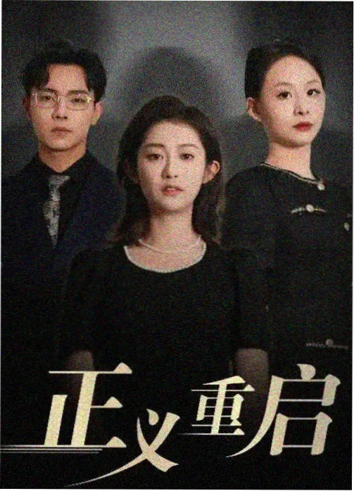 幸福花园动漫 旧宅第七扇门 悬疑剧集