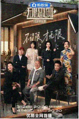 幸福花园动漫 声优访谈专题资讯